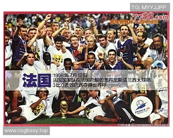 国际足联俱乐部世界杯佩纳罗尔夺得国内联赛冠军